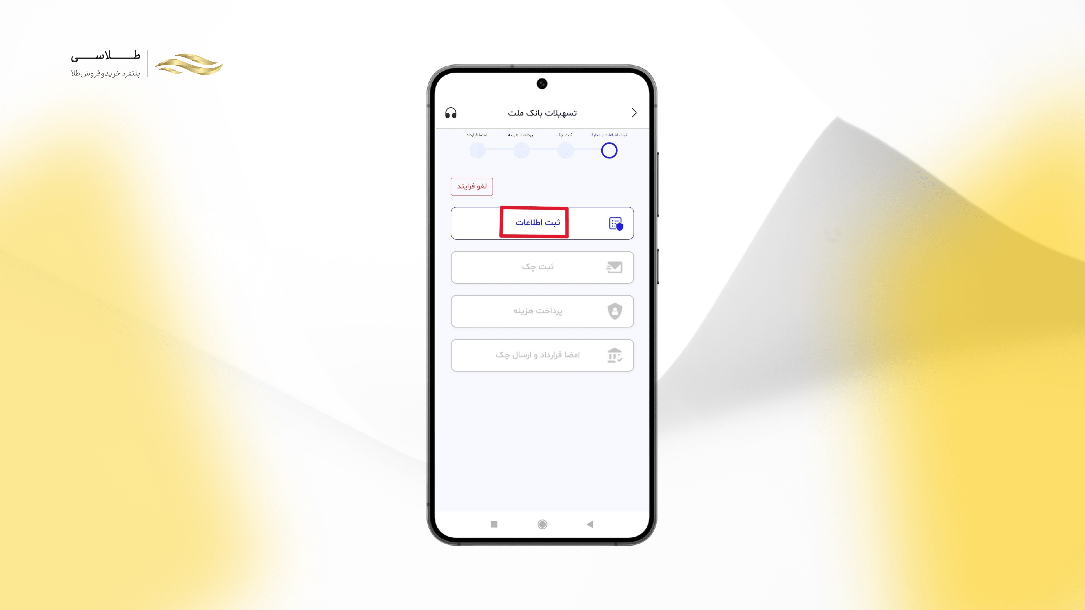 خرید قسطی نسیبا